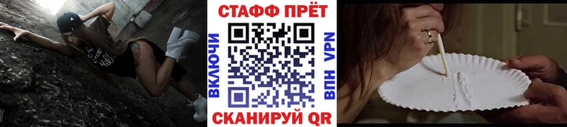 Купить Мценск COCAIN  Гашиш  Alpha-PVP  Конопля 