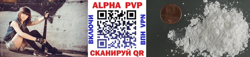APVP VHQ блэк спрут рабочий сайт Мценск
