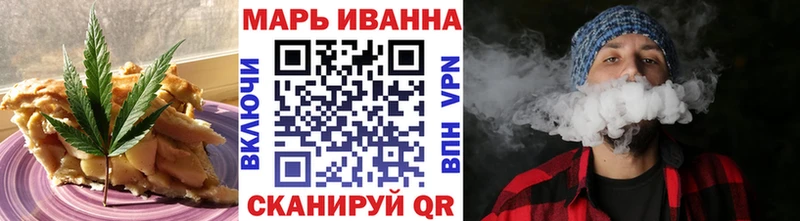 Еда ТГК конопля  Мценск 