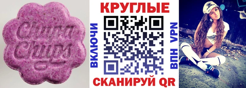 купить  цена  Мценск  Ecstasy Дубай 