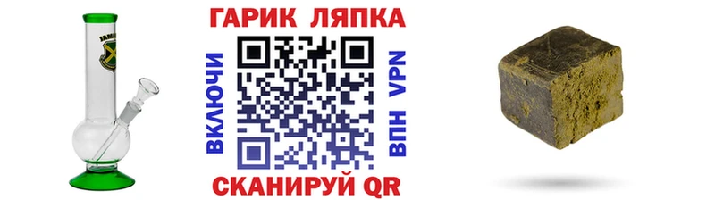 ГАШИШ гашик Мценск