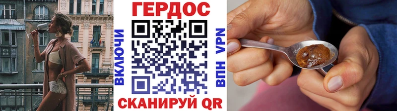Героин гречка  купить   Мценск 