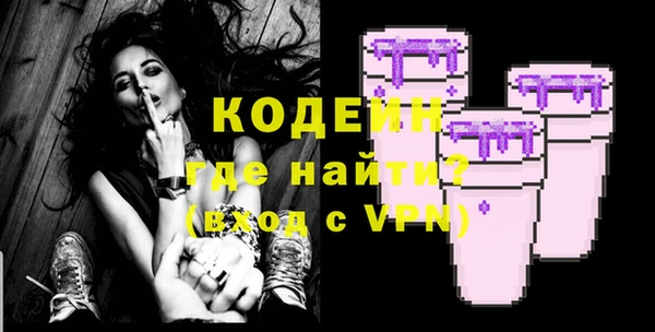 метамфетамин Гусиноозёрск