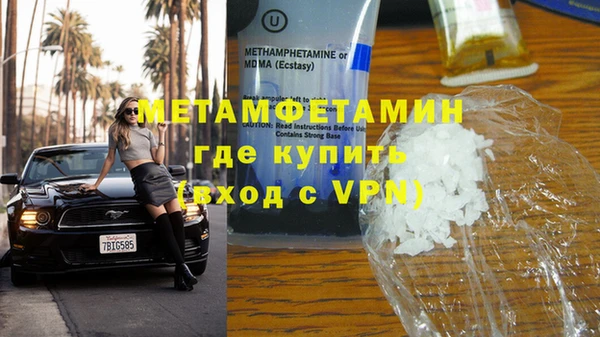 первитин Семёнов