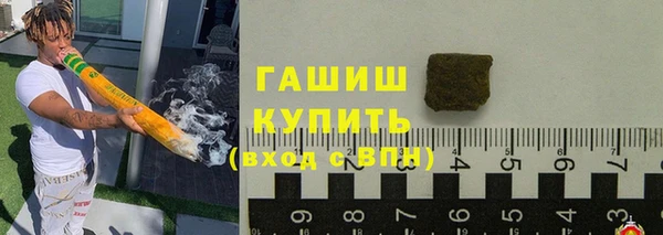 метамфетамин Гусиноозёрск