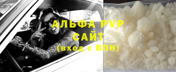 метамфетамин Гусиноозёрск