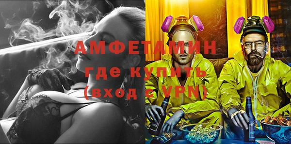 кристаллы Семикаракорск