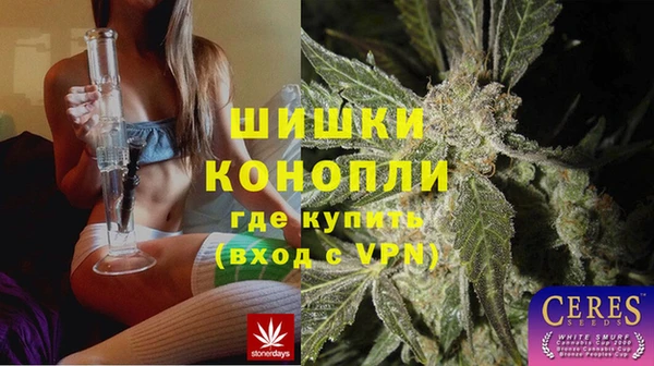 метамфетамин Гусиноозёрск