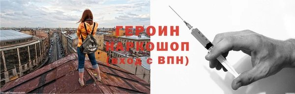 метамфетамин Гусиноозёрск