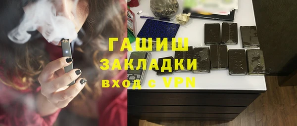 метамфетамин Гусиноозёрск
