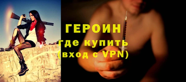 кристаллы Семикаракорск