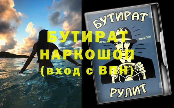 первитин Семёнов