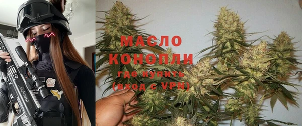 метамфетамин Гусиноозёрск