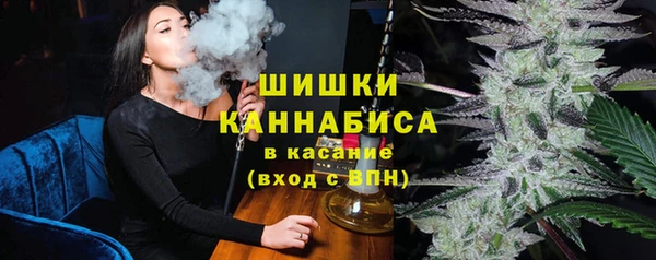 метамфетамин Гусиноозёрск