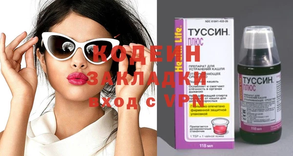 первитин Семёнов