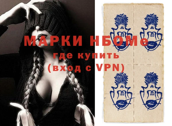 каннабис Семилуки