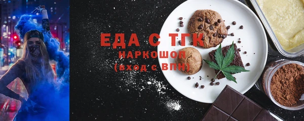 кристаллы Семикаракорск