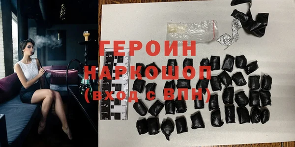 первитин Семёнов