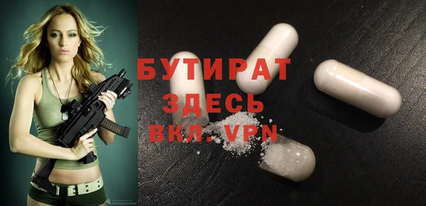 гидропоника Гусь-Хрустальный