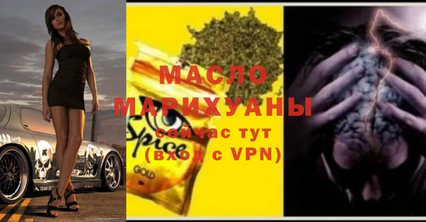 гидропоника Гусь-Хрустальный