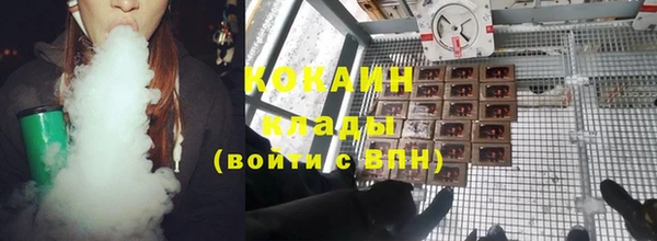 метамфетамин Гусиноозёрск