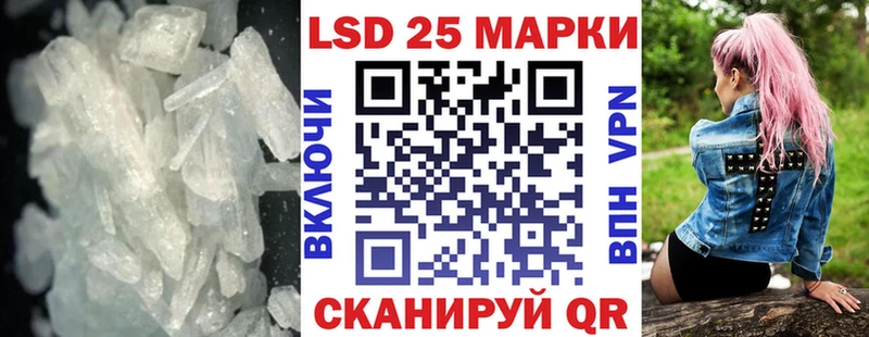 LSD-25 экстази кислота  даркнет сайт  Мценск 