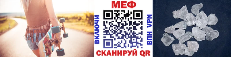 Мефедрон 4 MMC Мценск