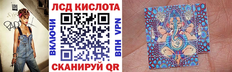 что такое наркотик  Мценск  Марки N-bome 1,5мг 