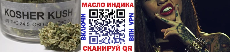 ТГК Wax  купить   Мценск 