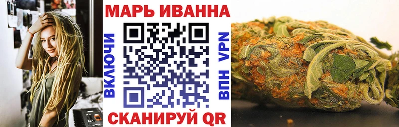 сколько стоит  OMG ссылка  Марихуана семена  Мценск 